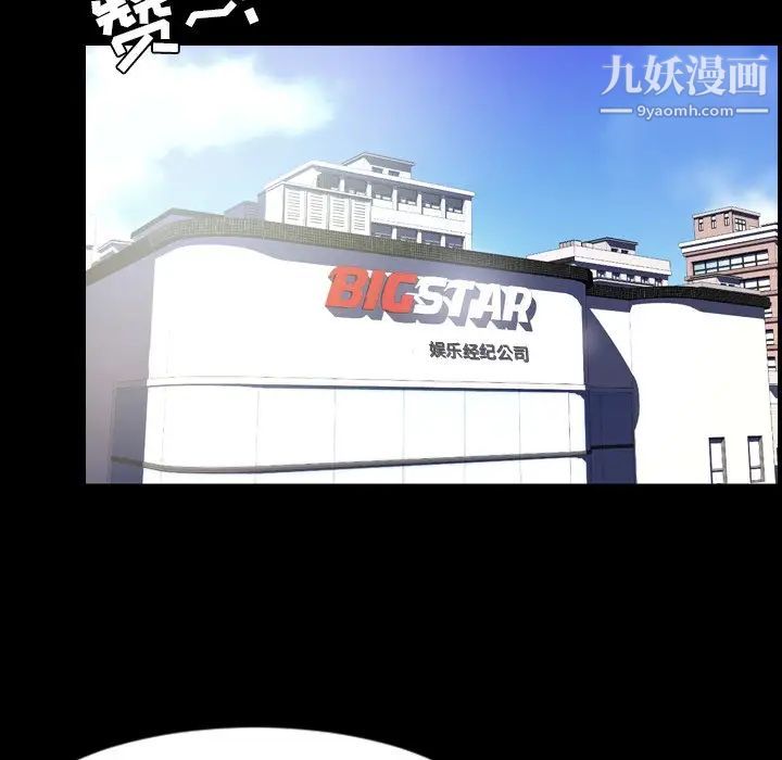 今天有空吗？最终话