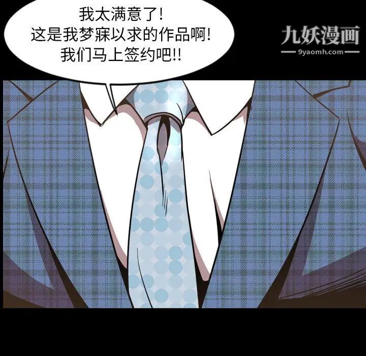 今天有空吗？最终话