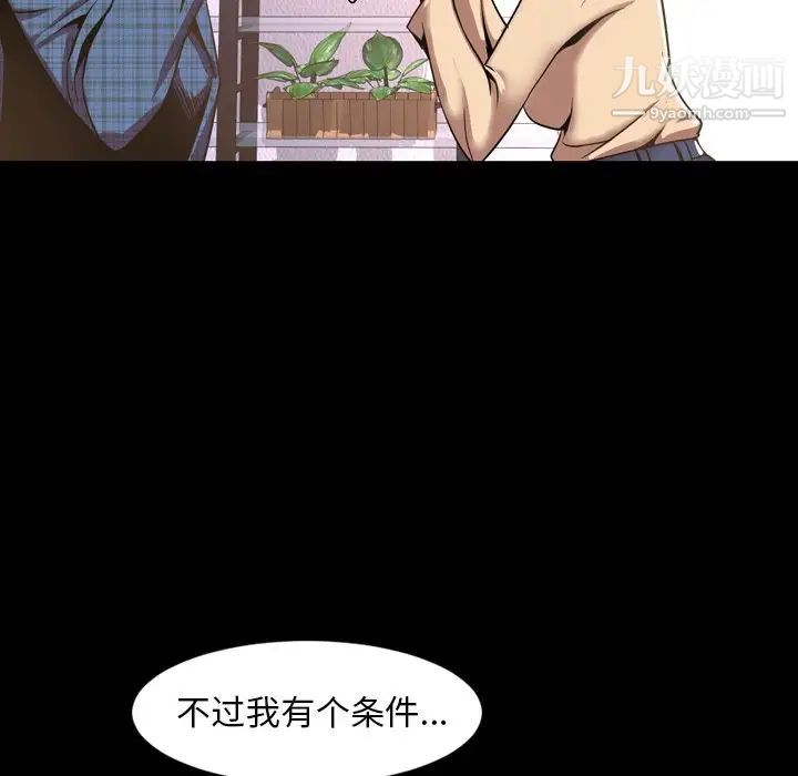 今天有空吗？最终话