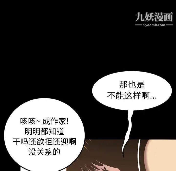 今天有空吗？最终话