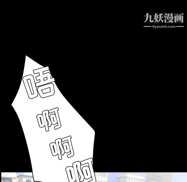 今天有空嗎？最终话