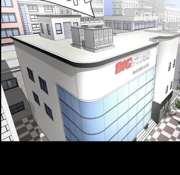 今天有空吗？最终话