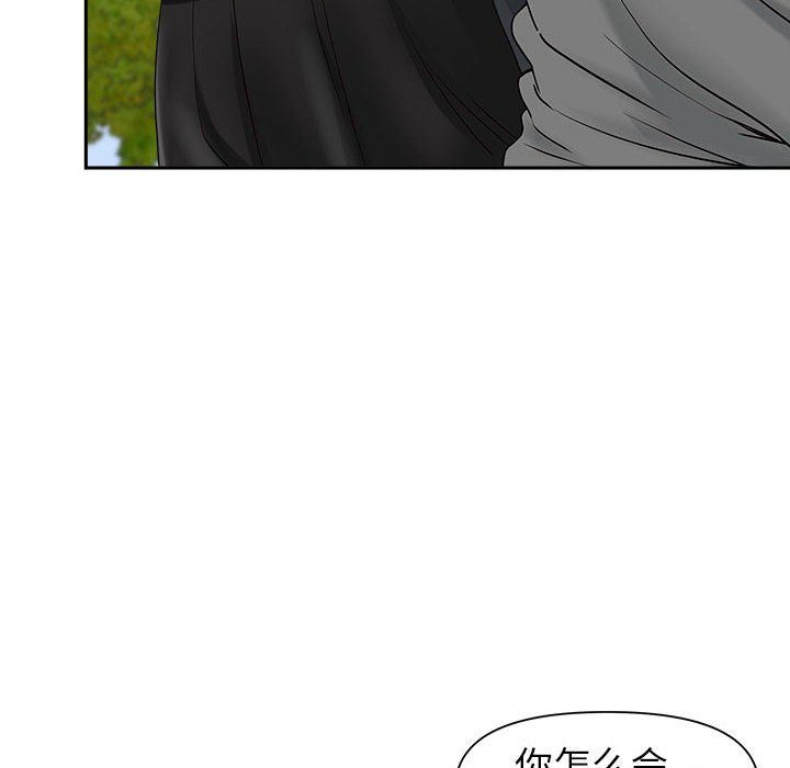 我老公是双胞胎第42话