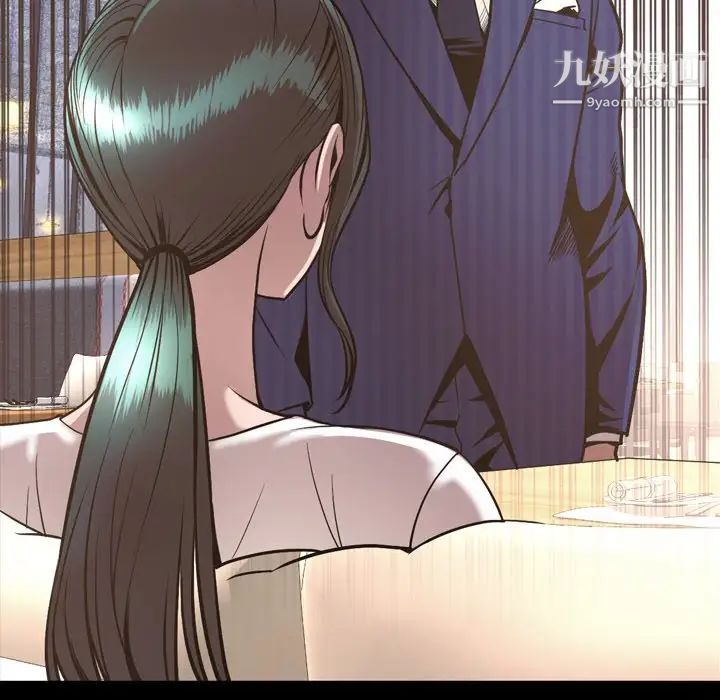 今天有空吗？最终话