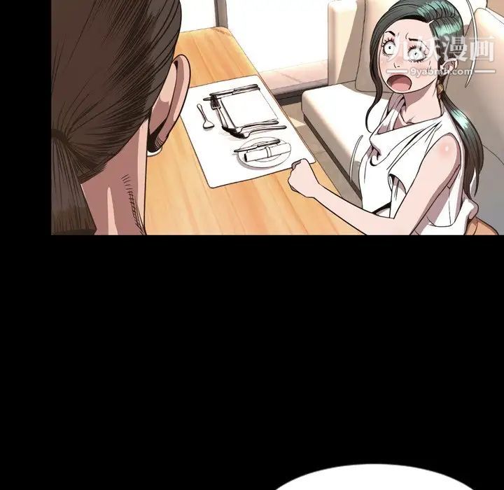 今天有空嗎？最终话