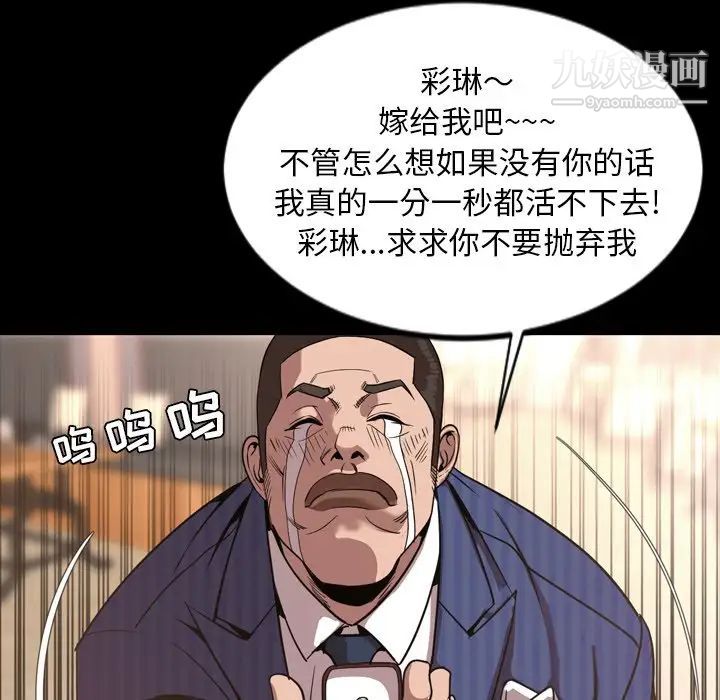 今天有空嗎？最终话