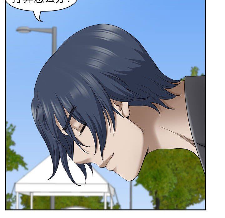 我老公是双胞胎第42话