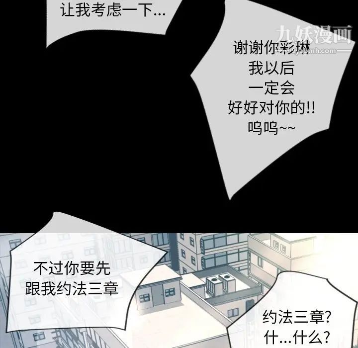 今天有空吗？最终话