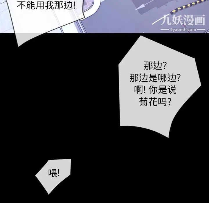 今天有空吗？最终话