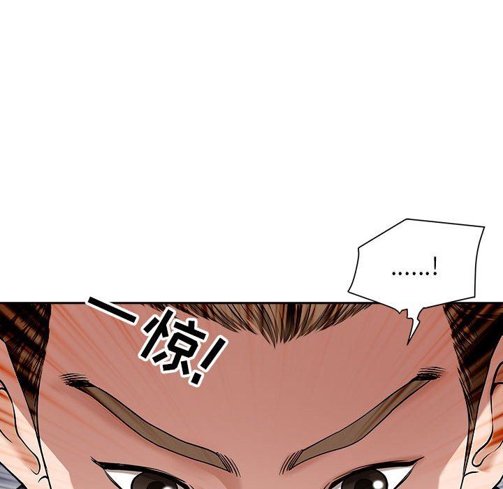 我老公是双胞胎第42话