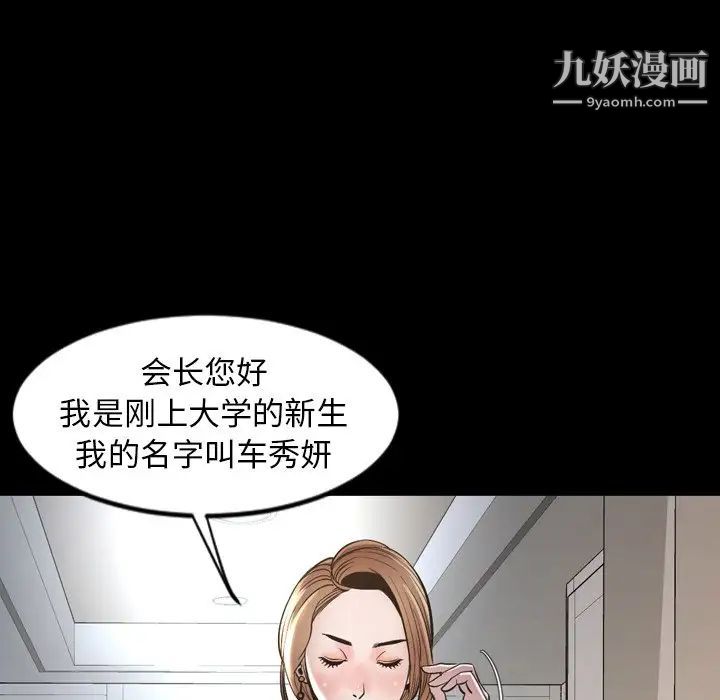 今天有空吗？最终话