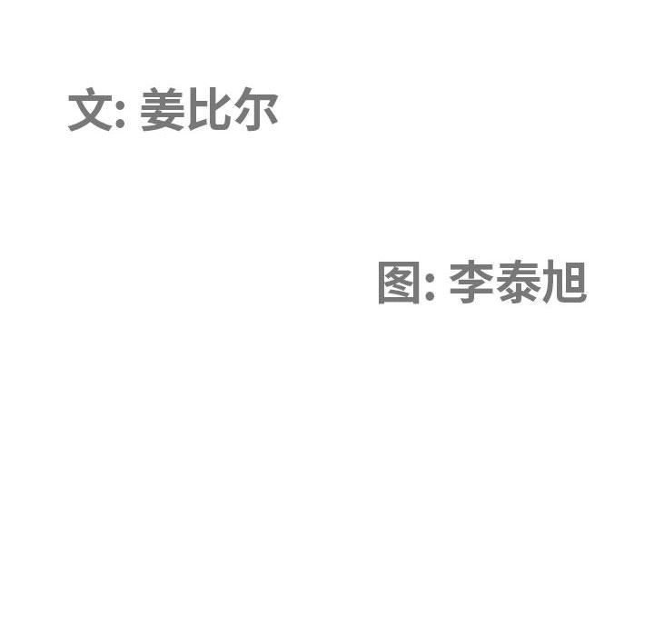 我老公是双胞胎第43话