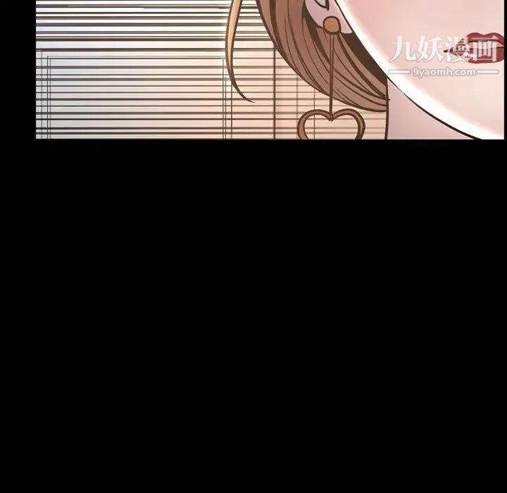 今天有空嗎？最终话