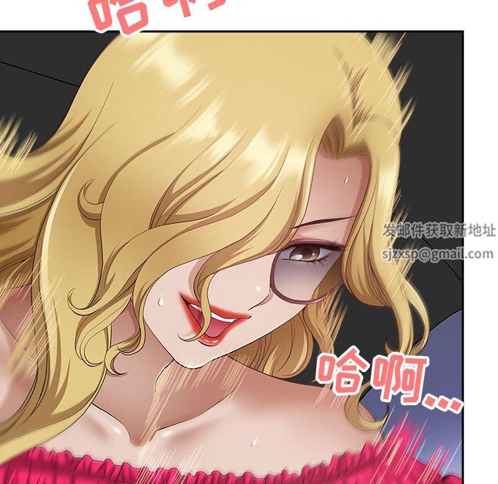 我老公是双胞胎第43话