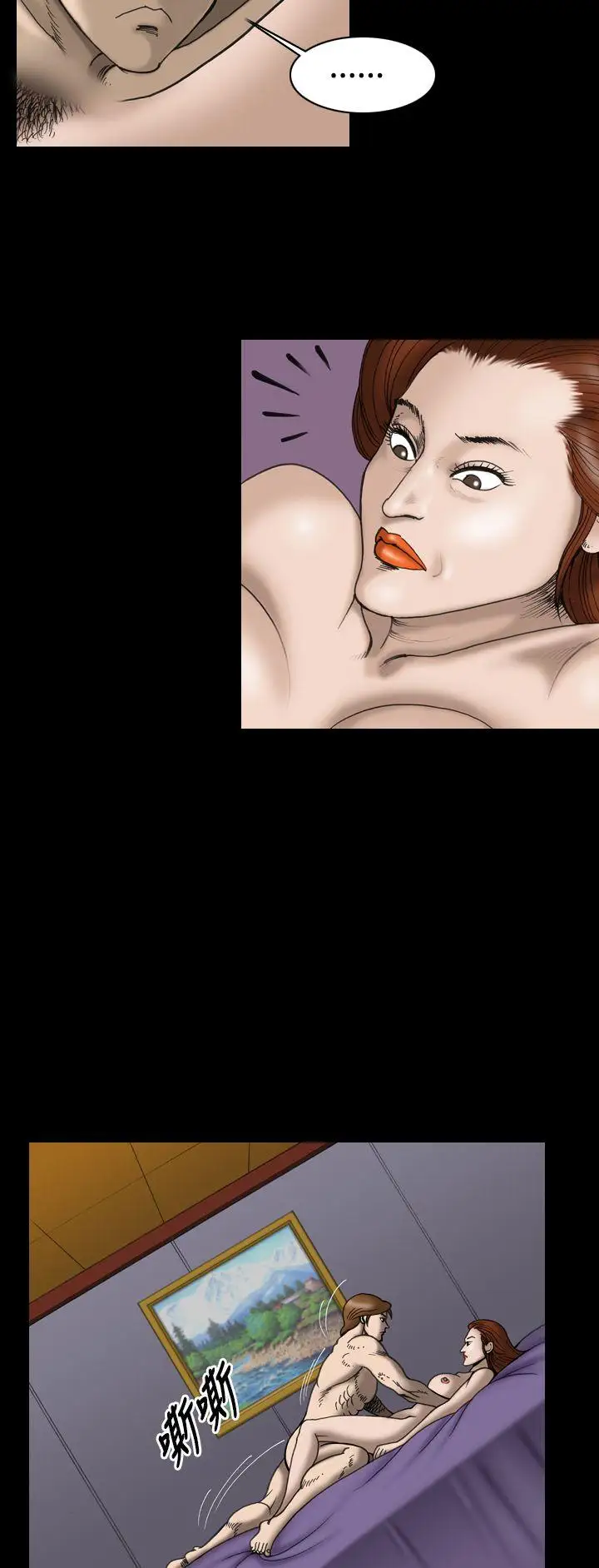 上流社會第24話