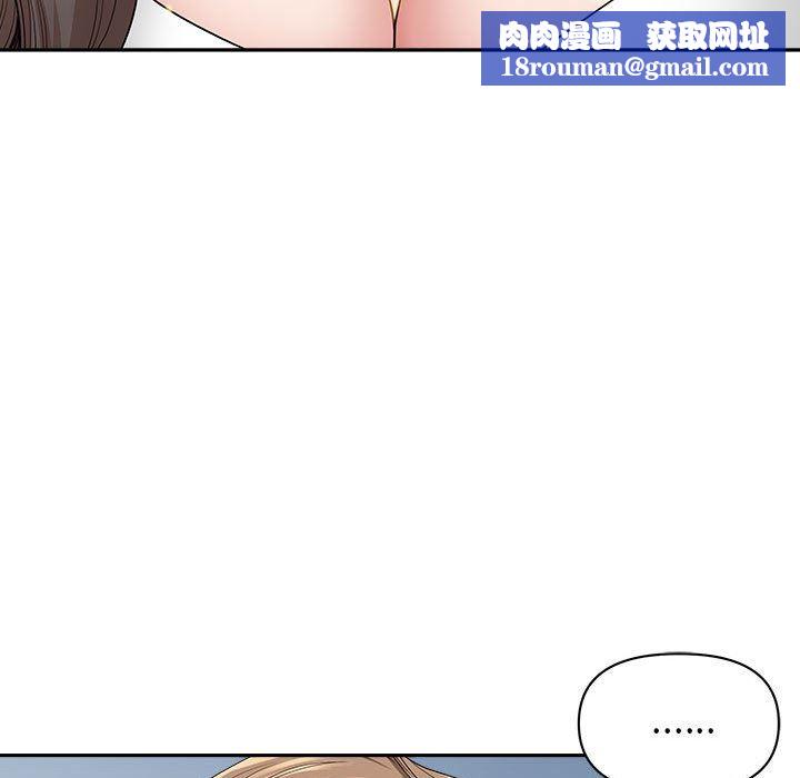 我老公是双胞胎第43话