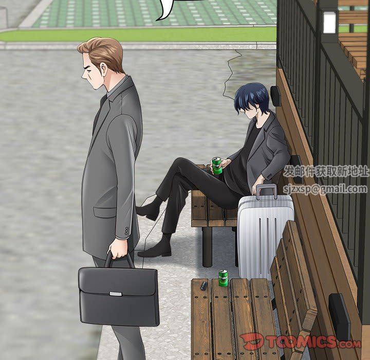 我老公是双胞胎第43话