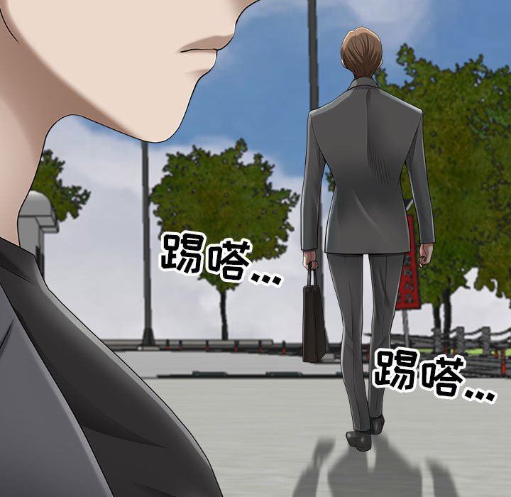 我老公是双胞胎第43话