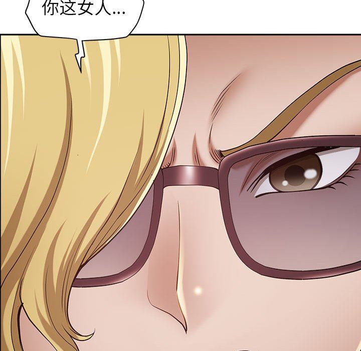 我老公是双胞胎第43话