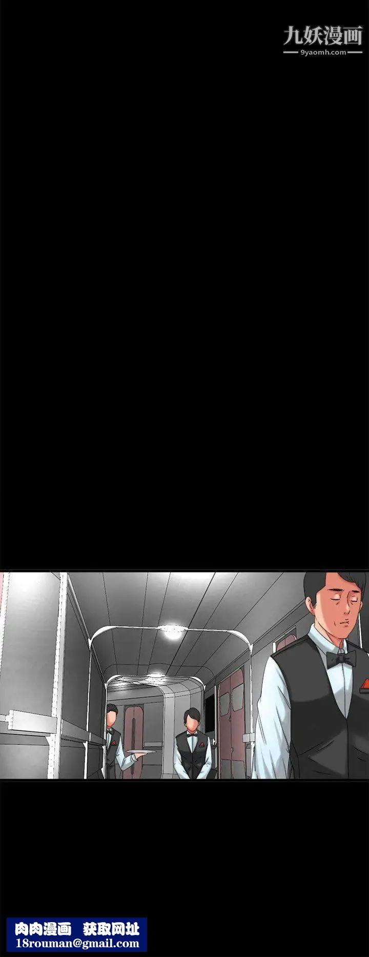 我的大叔邻家少女第2话