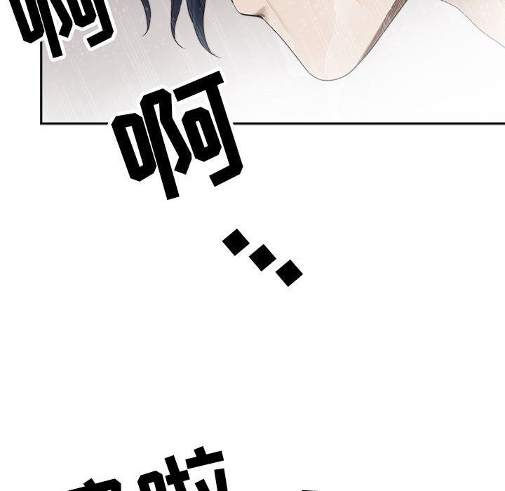 我老公是双胞胎第43话