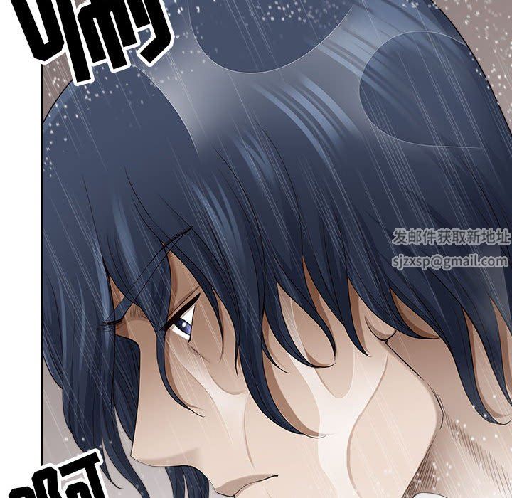 我老公是双胞胎第43话