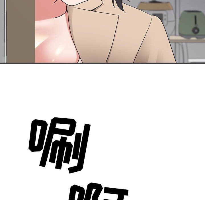 我老公是双胞胎第43话