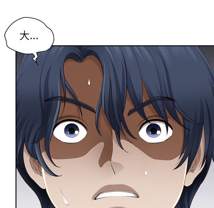 我老公是双胞胎第44话