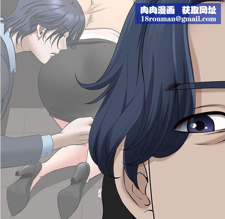 我老公是双胞胎第44话