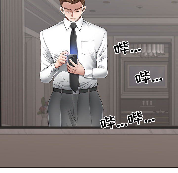 我老公是双胞胎第44话