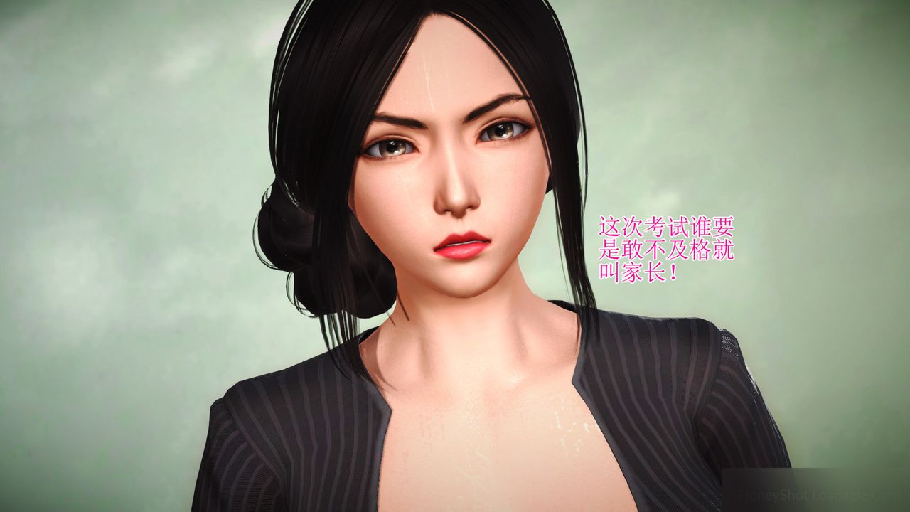 [3D]暴露老妈之程老师篇第11话