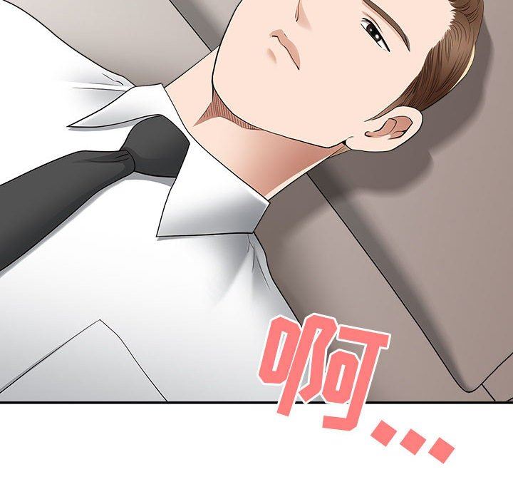 我老公是双胞胎第44话