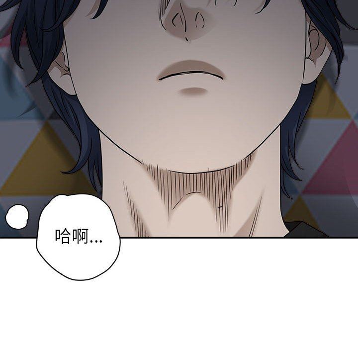 我老公是双胞胎第45话