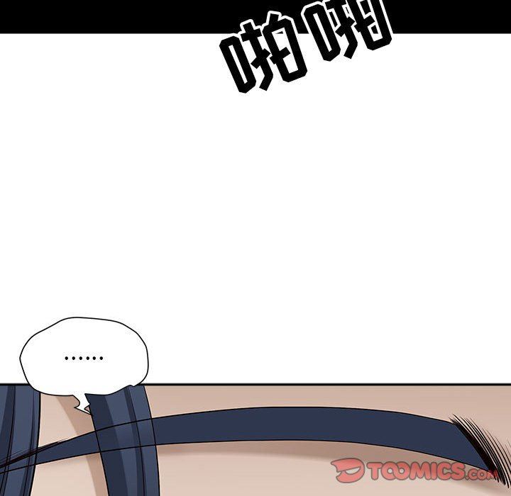 我老公是双胞胎第45话