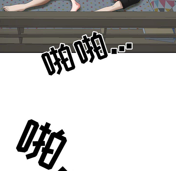 我老公是双胞胎第45话