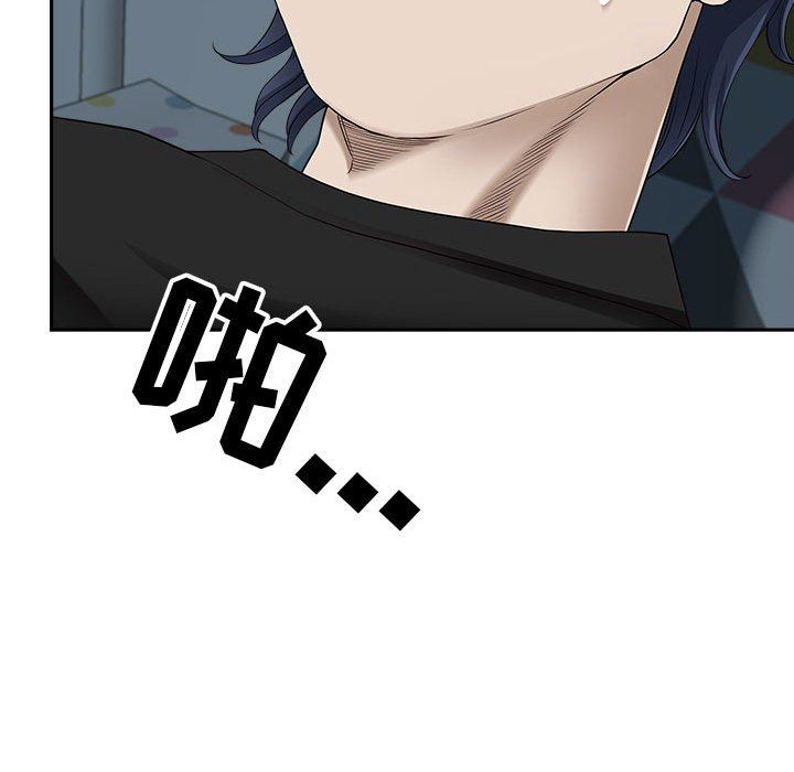 我老公是雙胞胎第45話