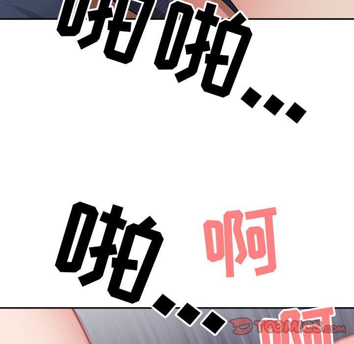 我老公是双胞胎第45话