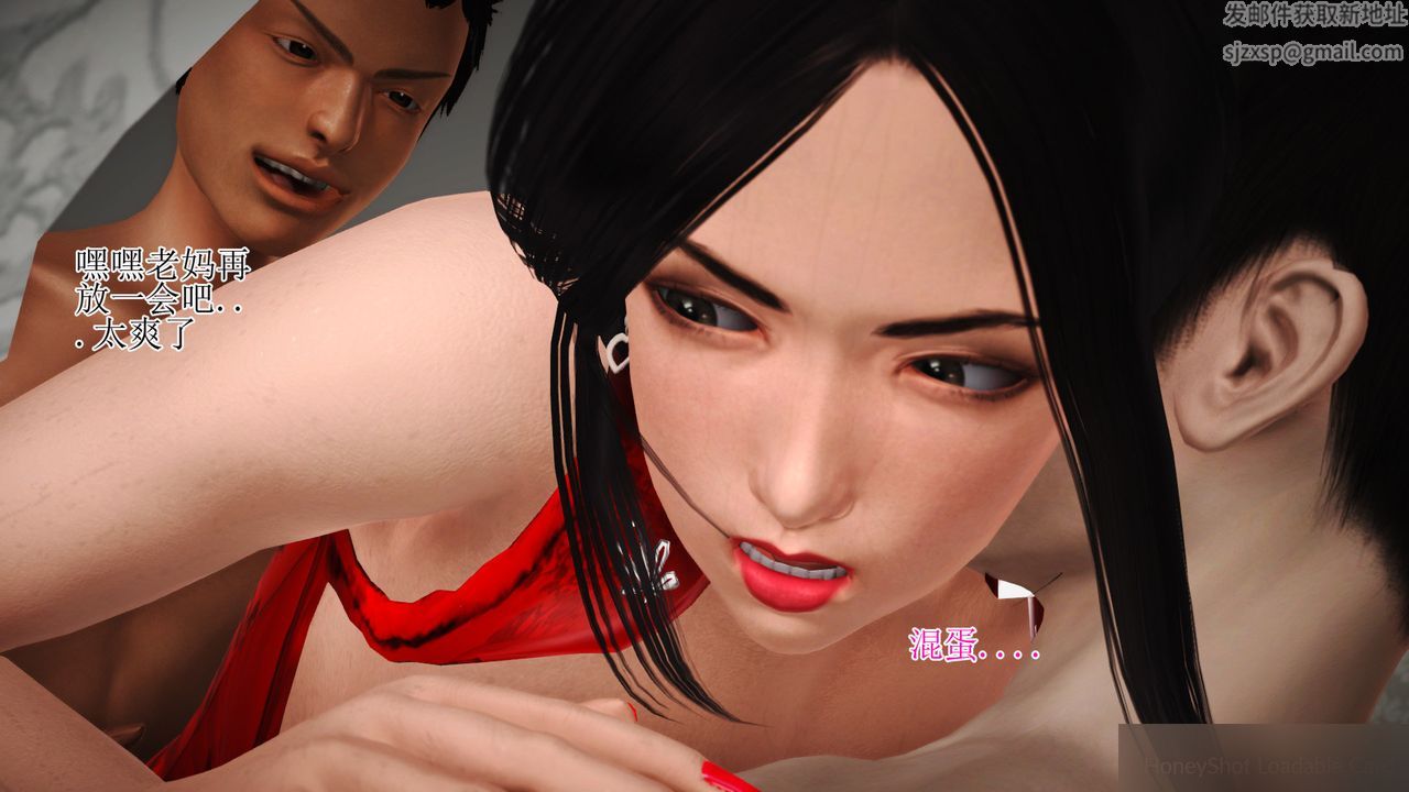 [3D]暴露老媽之程老師篇第12話