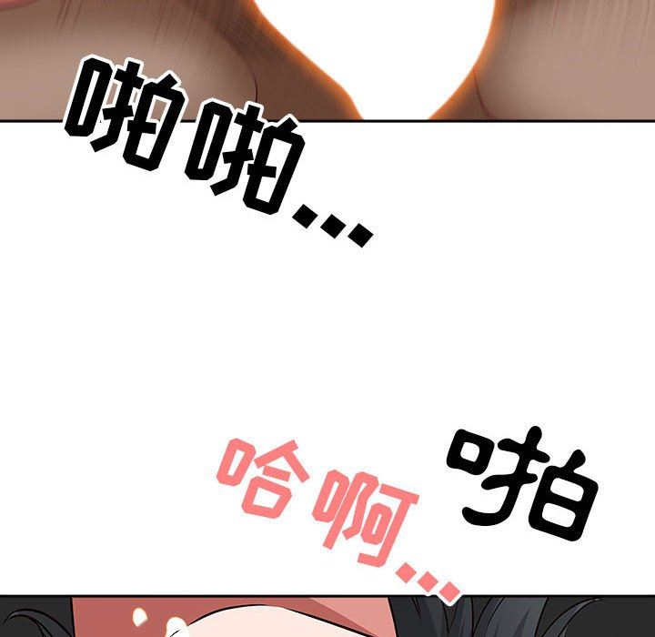 我老公是双胞胎第45话