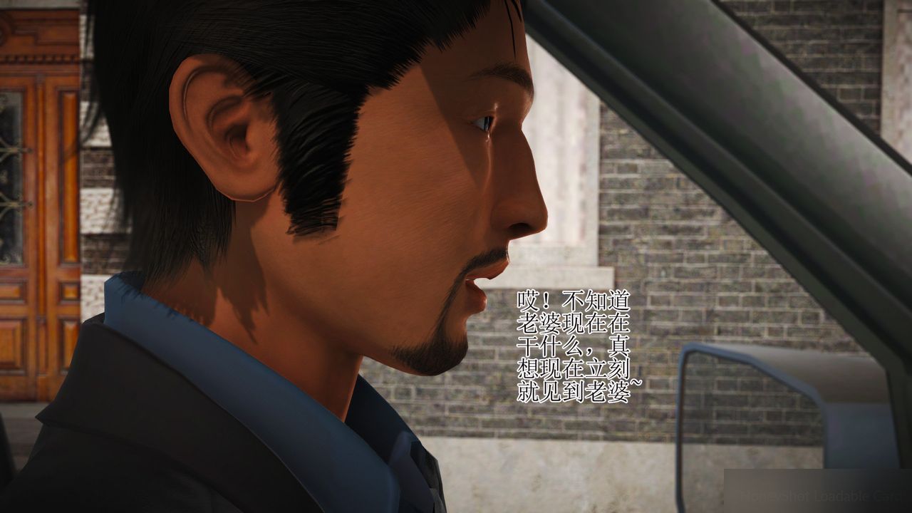 [3D]暴露老媽之程老師篇第12話