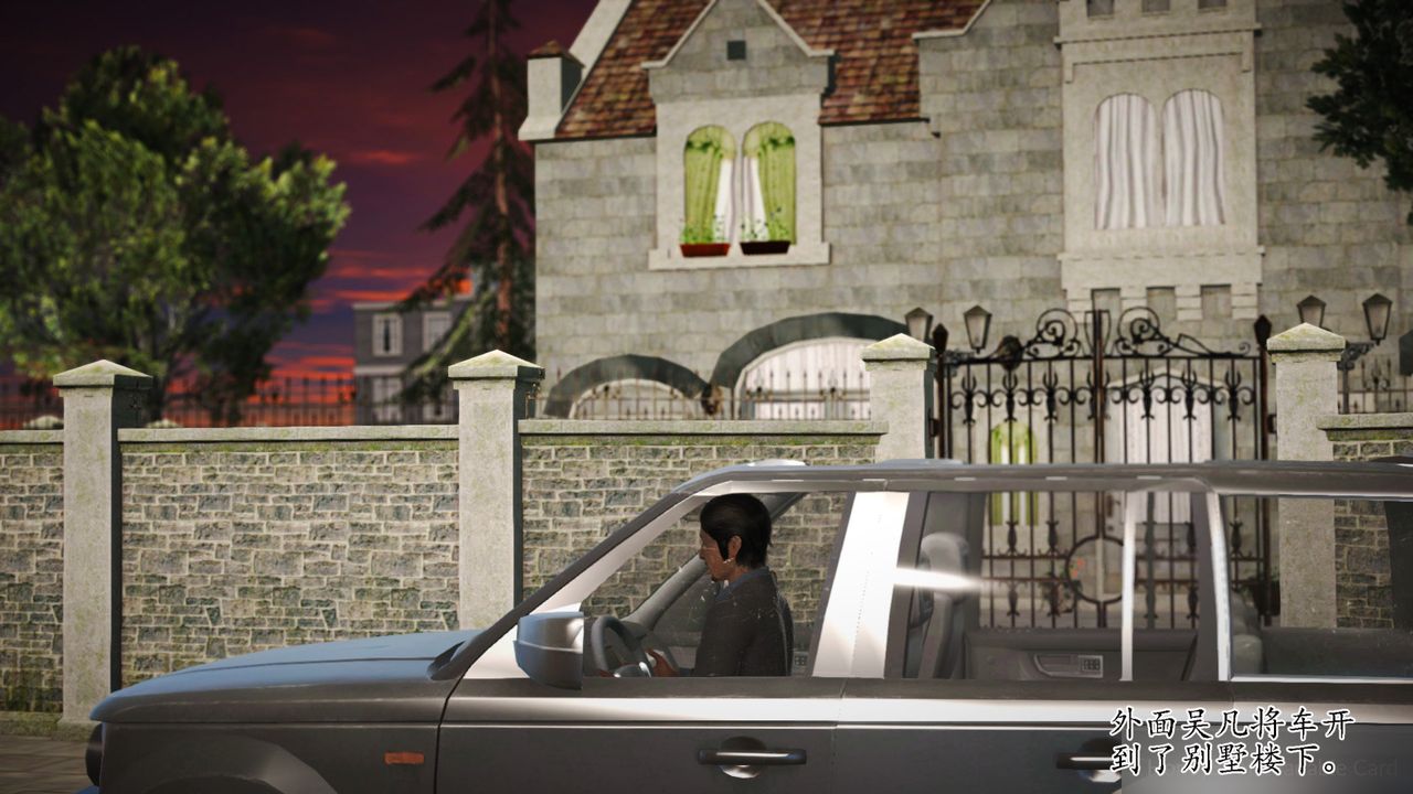 [3D]暴露老妈之程老师篇第12话