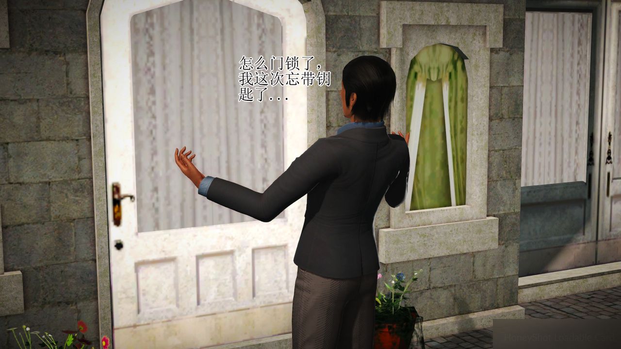 [3D]暴露老妈之程老师篇第13话-最终话