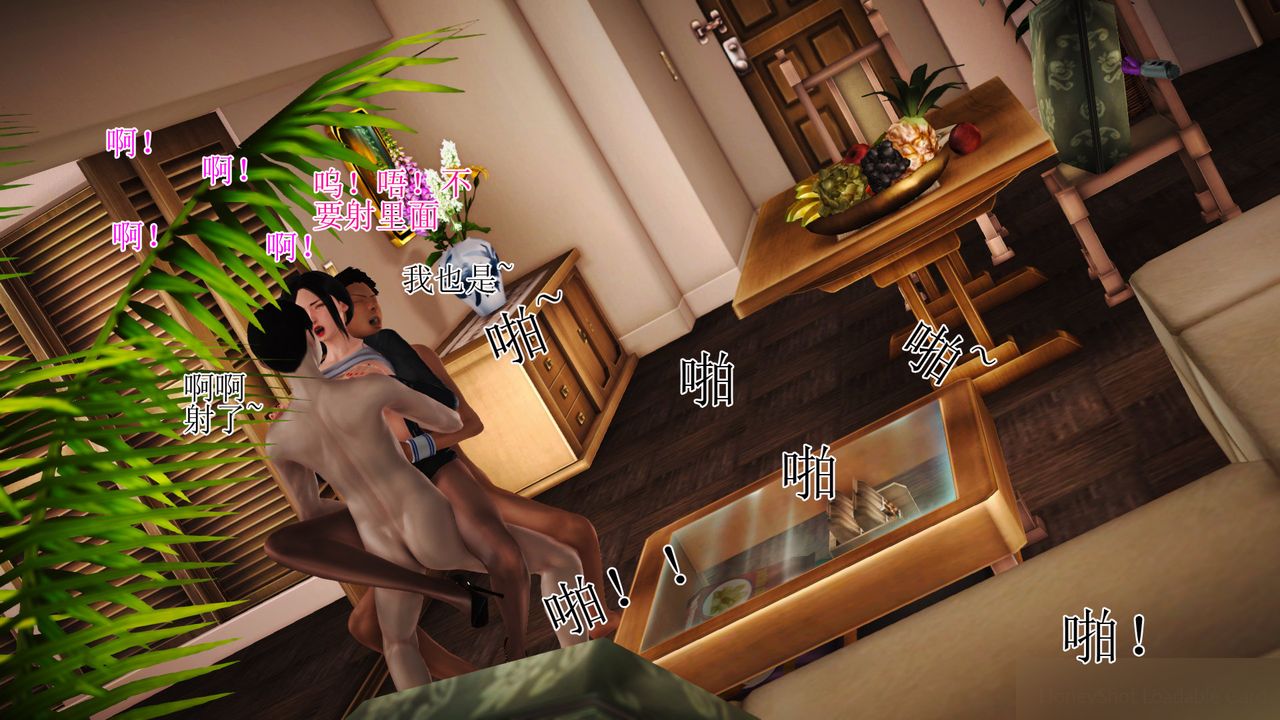 [3D]暴露老媽之程老師篇第13話-最終話