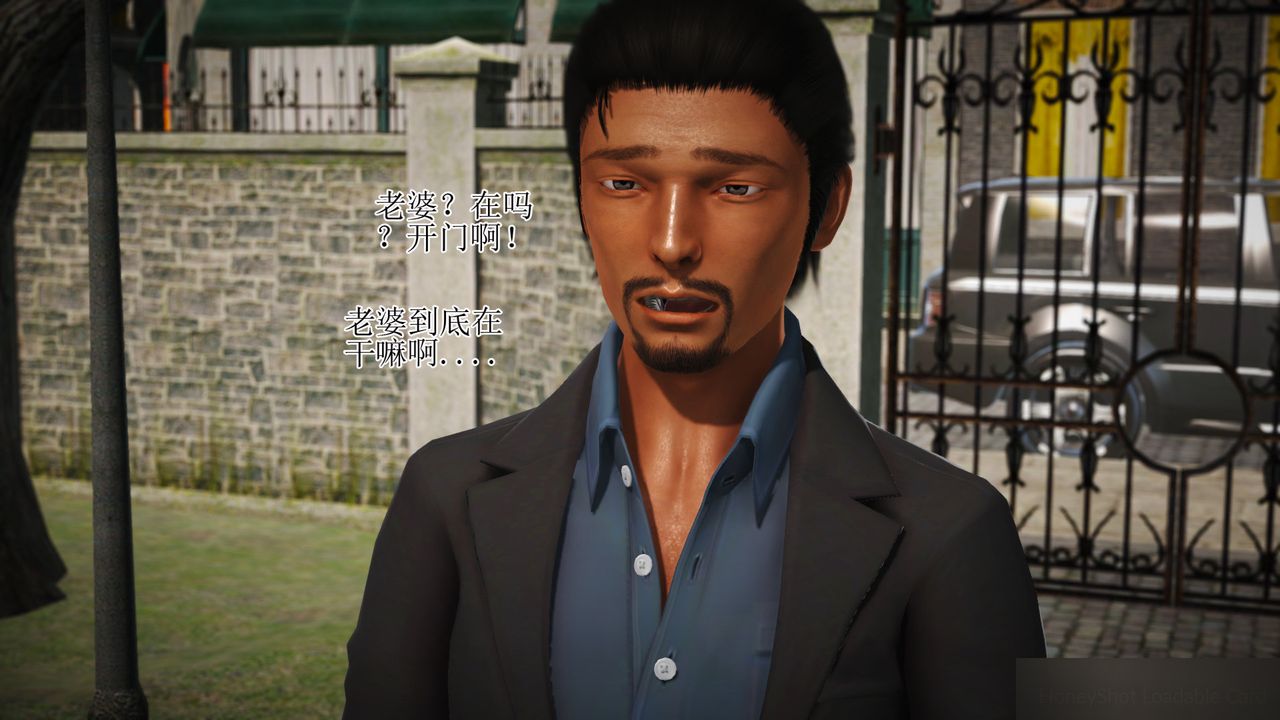 [3D]暴露老妈之程老师篇第13话-最终话