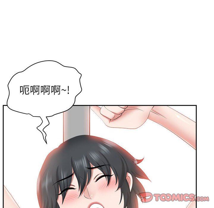 我老公是双胞胎第46话