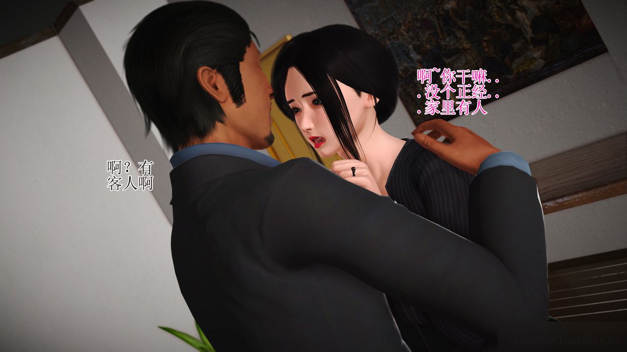 [3D]暴露老妈之程老师篇第13话-最终话