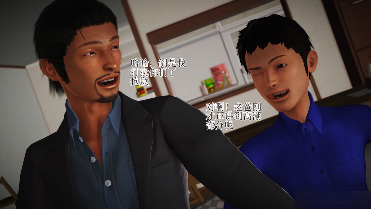 [3D]暴露老媽之程老師篇第13話-最終話