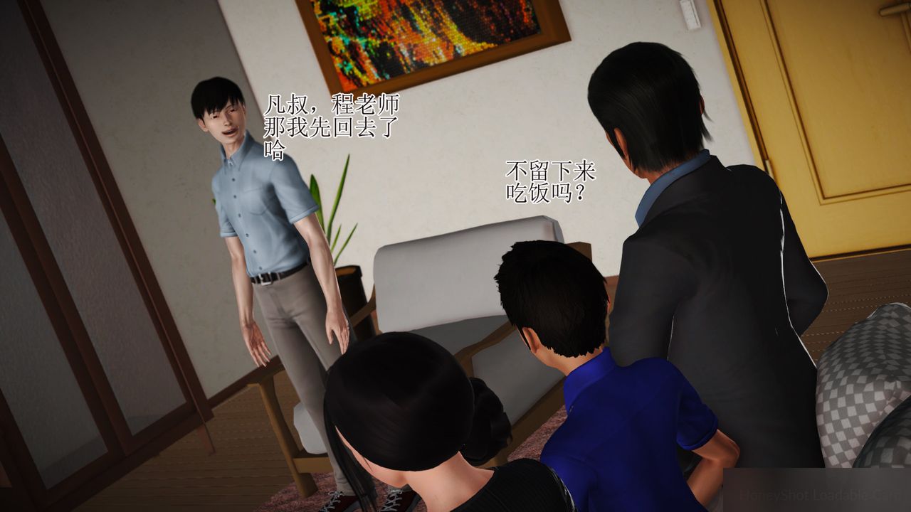 [3D]暴露老媽之程老師篇第13話-最終話