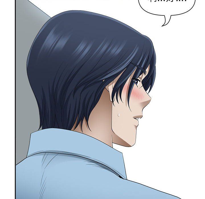 我老公是双胞胎第46话