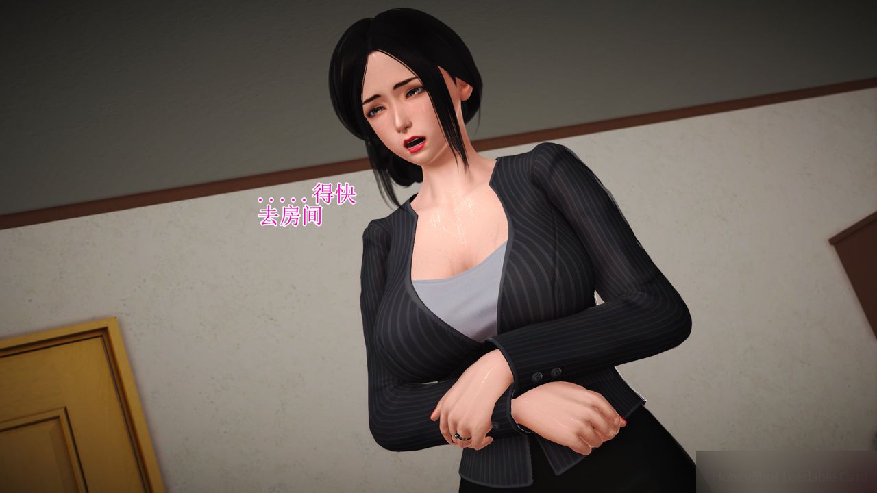 [3D]暴露老妈之程老师篇第13话-最终话